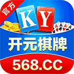 开元棋牌